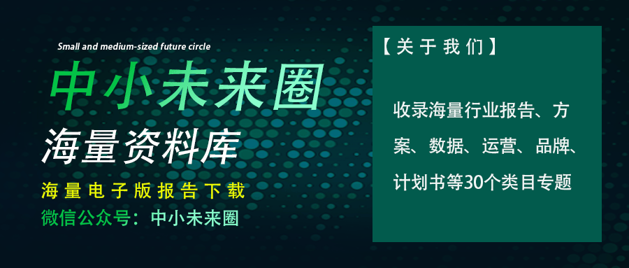 2025天猫皮肤科学美容趋势洞察报告