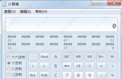 win7电脑自带计算器怎么转换进制？windows7计算器进制转换方法