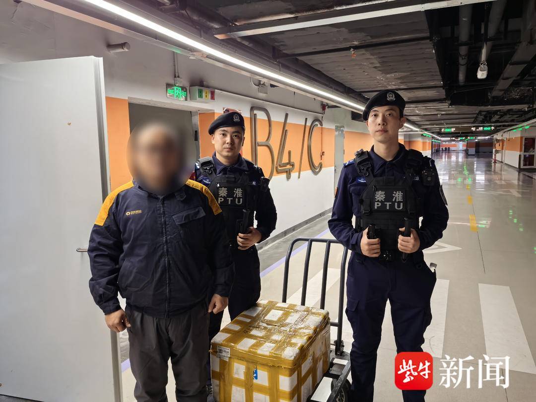 一箱瓷器凭空消失？PTU队员帮找回