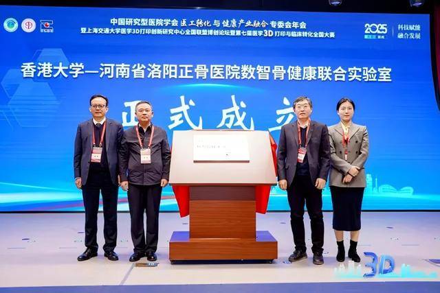 3个医学会议发布多项重要成果