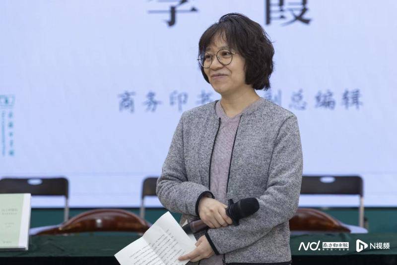 《山上的耶伯——霍尔堡喜剧五种》新书分享会在京举行