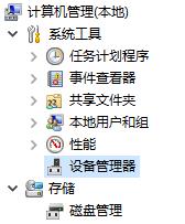 win10桌面分辨率不正常怎么解决？