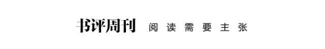 我们因何在书页间停留 | 插图艺术史拾珍