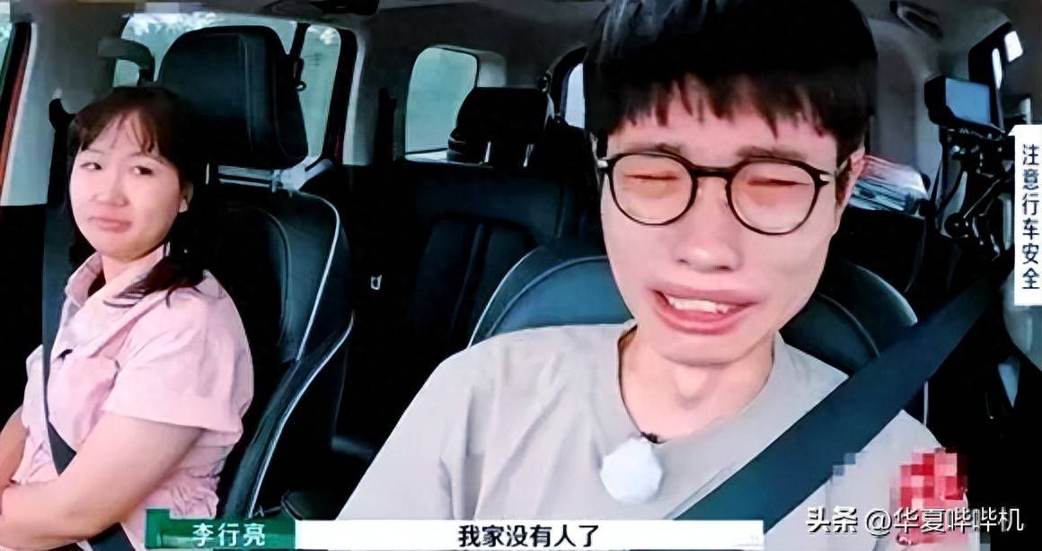 董璇、张维伊因翻手机起争执，男方情绪激动，女方自认委屈