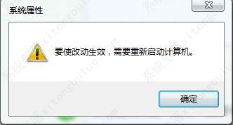 由于启动计算机时出现了页面配置问题怎么办？