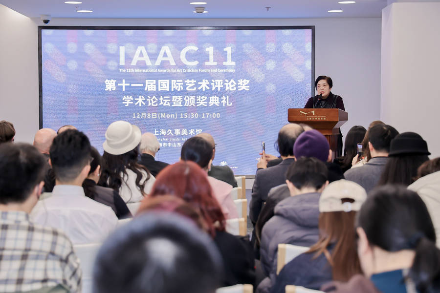 第十一届国际艺术评论奖揭晓，传递出什么样的风向标