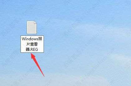 win10系统电脑照片查看器消失的解决方法
