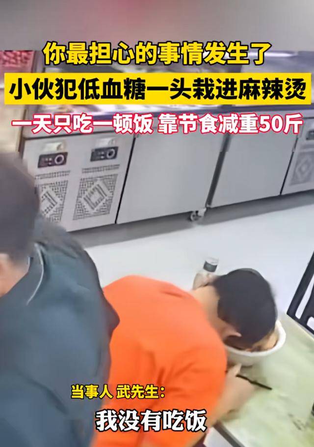 一秒“关机”栽在碗里！此病远比想象的严重，很多人忽视了