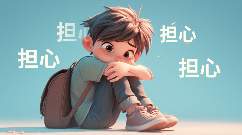 心理健康云课堂17丨五分钟法则——战胜拖延的秘诀