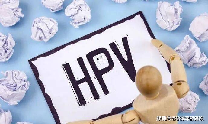 警惕！男性感染 HPV，不仅伤己还会传染家人