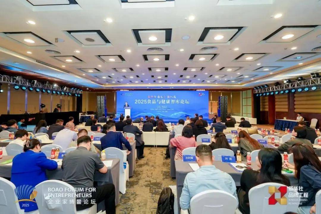 三元食品总经理陈海峰博鳌论道：生态的构建必须回归消费本质！
