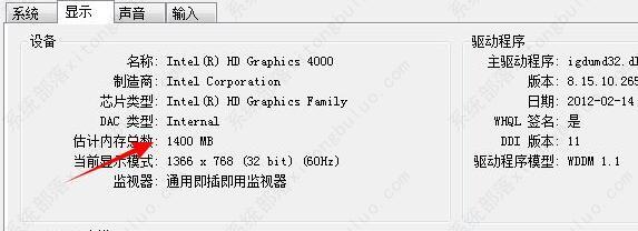 win7如何打开计算机配置？windows7如何查看电脑配置