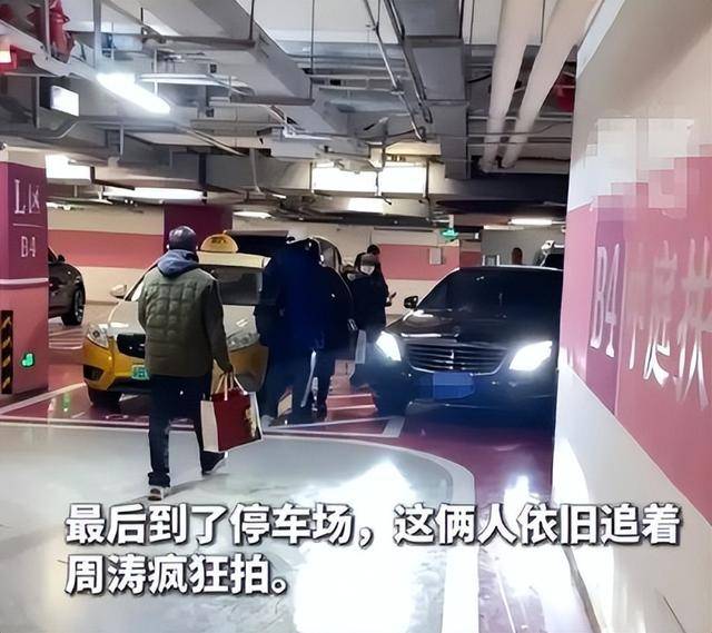 原创            知名主持人周涛被私生饭追拍：公共场合也不能随便“怼脸拍”