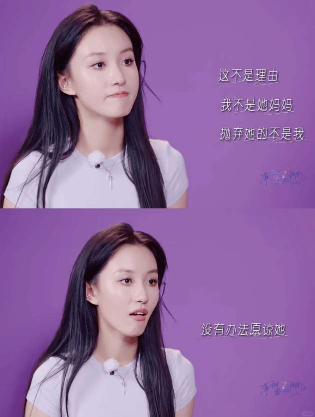 想靠恋爱挤进内娱，她能行吗？