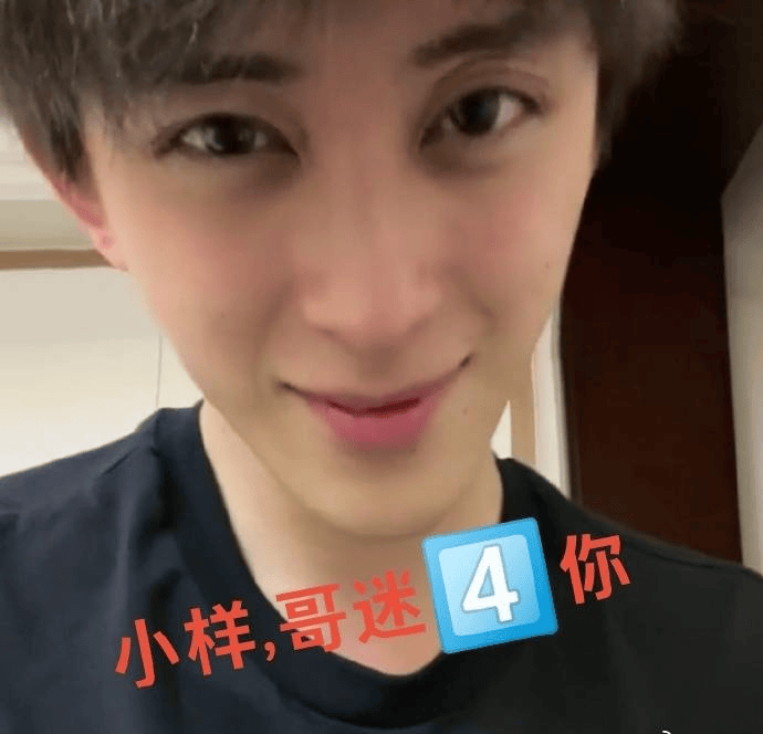 原创            从霸总到“癫公”：敖瑞鹏小号曝光，综艺反差人设圈粉无数