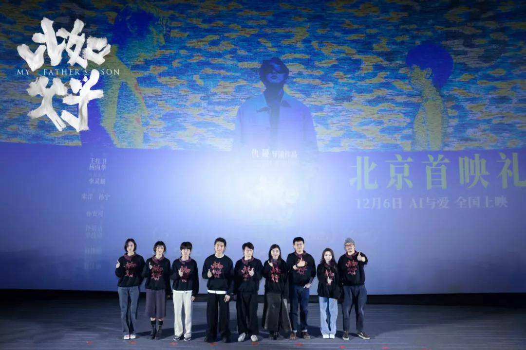 斩获大奖，这部国内AI科幻电影首作终于来了！