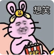 这俩，真谈了？！