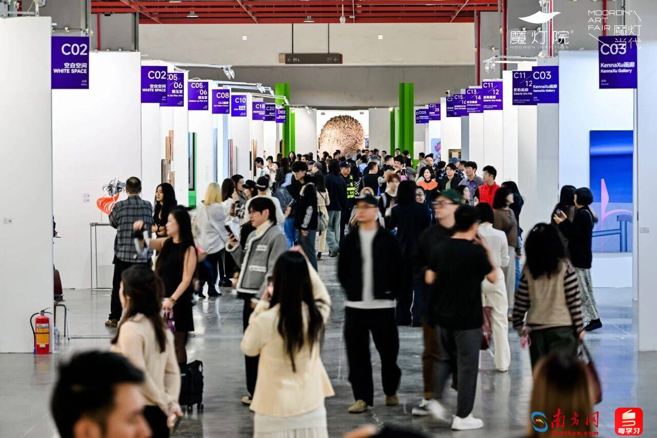 国际艺术家为何齐聚广州？2025「魔灯当代」艺博会亮出大湾区艺术市场新答案