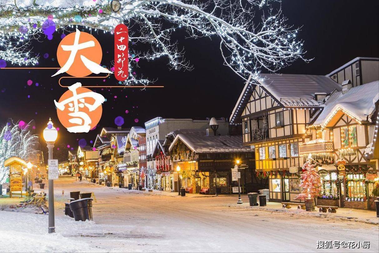 12月7日大雪，最补的肉不是鸡鸭鱼，而是这3种，补气血、抵御寒冷