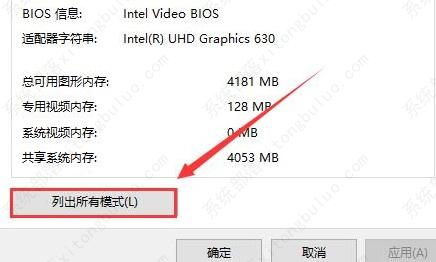 win10系统投影仪怎么铺满全屏？win10投影仪全屏怎么设置？