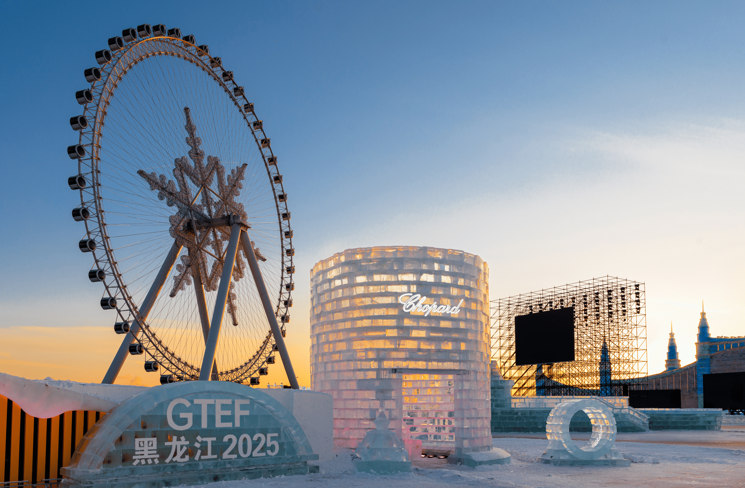 Chopard萧邦冰雕艺术装置亮相哈尔滨“冰雪大世界”