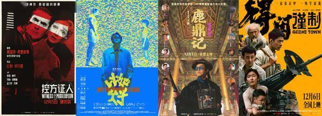 《得闲谨制》首映礼受关注 映后活动不能这么闹！