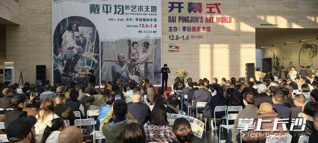 草根画家逆袭，全家上阵办展！“戴平均的艺术天地”作品展开幕