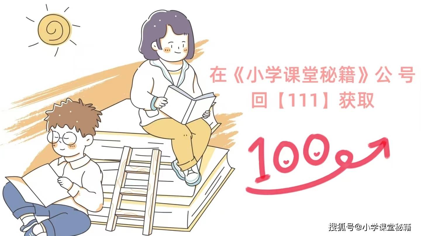 26春三下语文寒假预习写字表一类字字帖（电子版可打印）