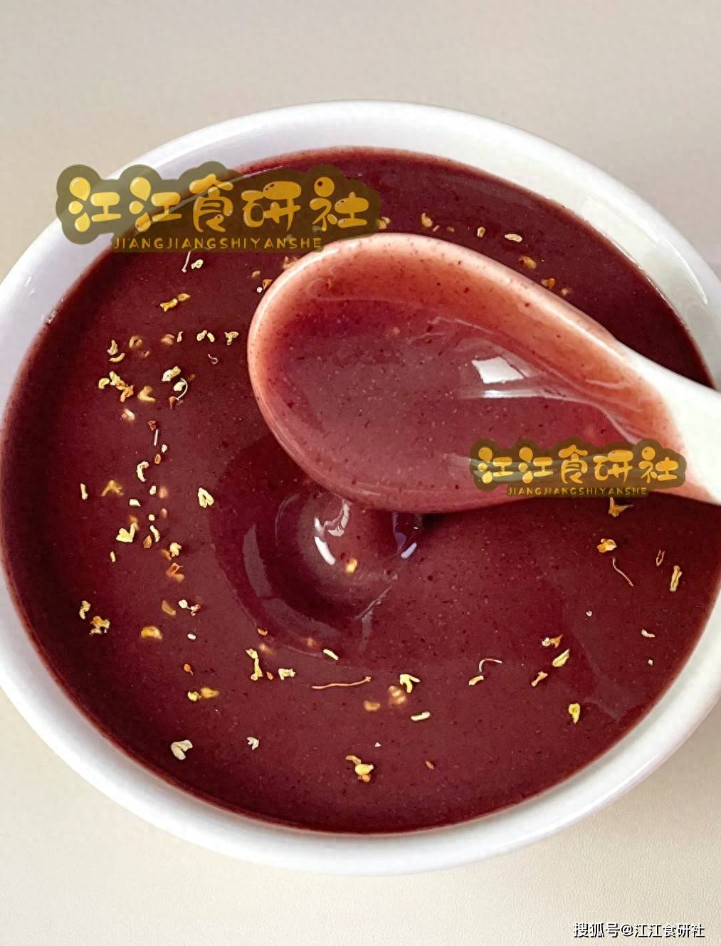 原创            红枣就这样吃太厉害了，我才吃了3天真管用，做法简单，谁用谁好