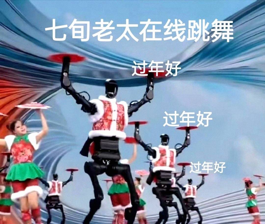 原创            26年央视春晚正式官宣，全网征召节目，强烈杜绝岳云鹏，赵本山呢