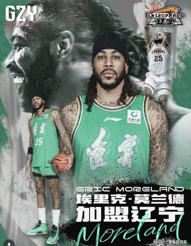 原创            归辽即是家！功勋莫兰德重返辽宁，发声表态，温情坚定