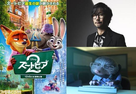 小岛秀夫献声疯狂动物城2日语版，首次挑战动画配音引期待