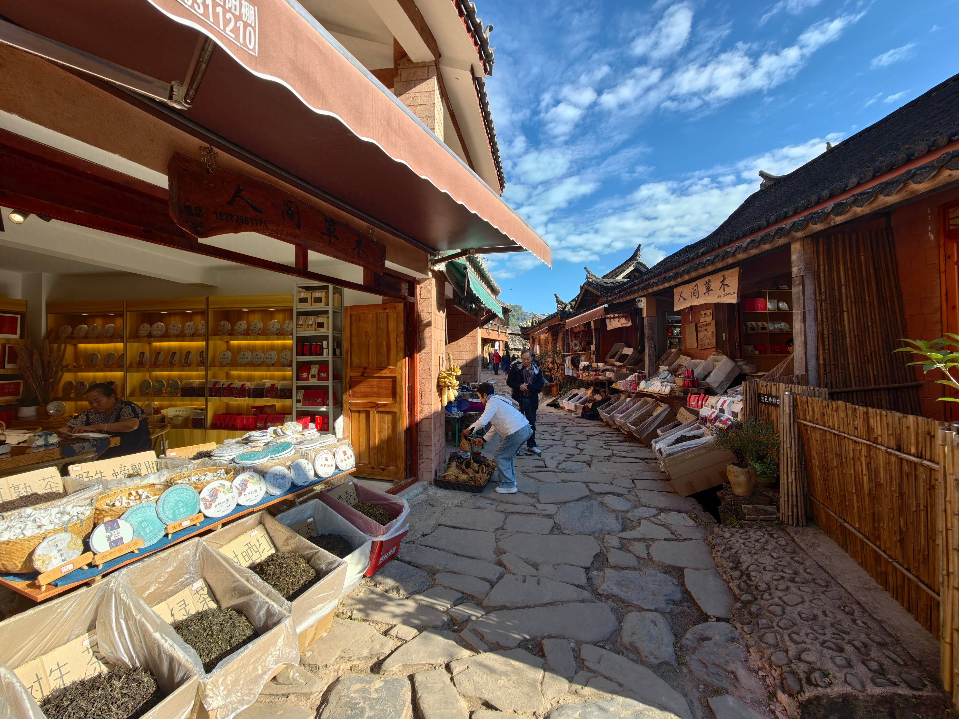 茶马古道回响：在那柯里驿站，听见马铃摇醒旧时光