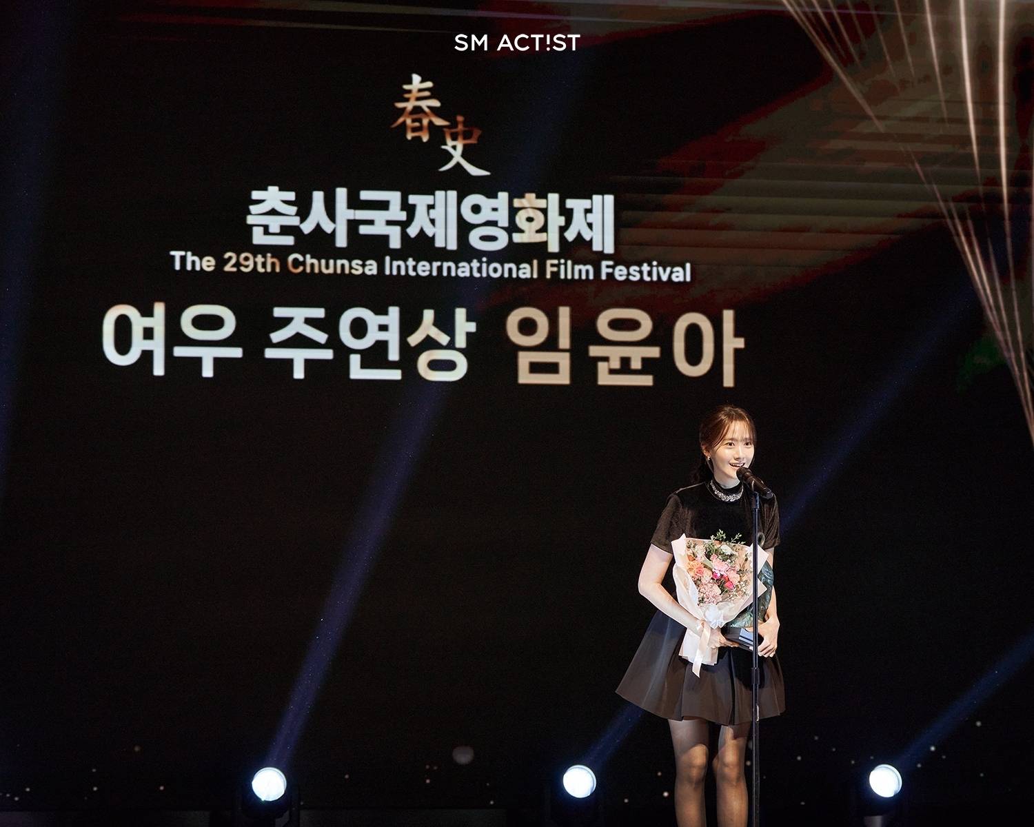 林允儿荣获第29届Chunsa International Film Festival“女主演奖”！印证更为拓展的演技光谱！