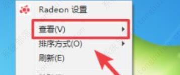 win7桌面图标调整大小怎么调？win7改变桌面图标大小方法