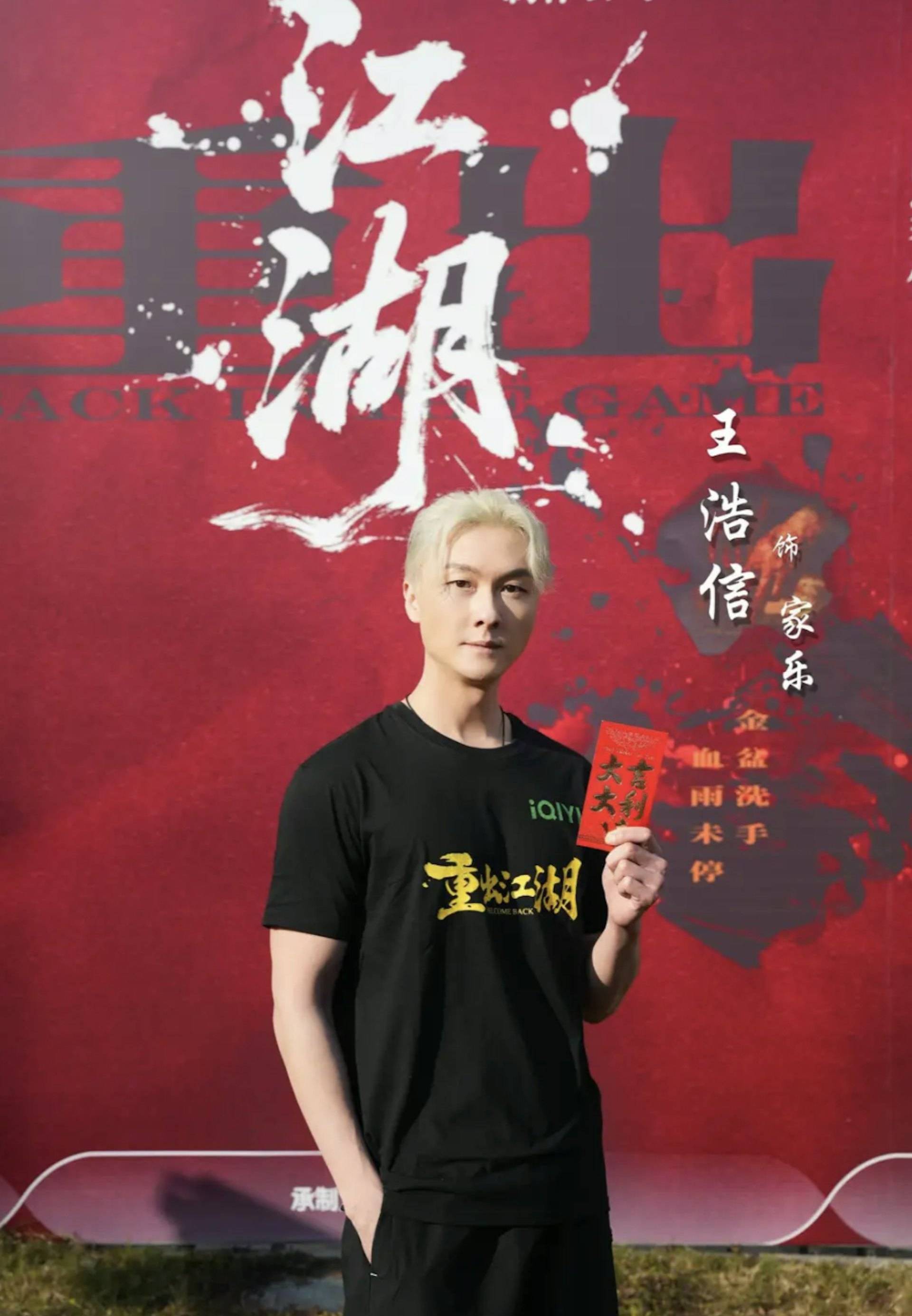 原创            前TVB视帝北上拍剧重返男一，新造型判若两人，曾因搏命致肋骨骨裂