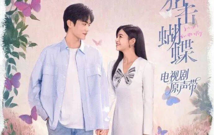 【2025.12.13】刘宇资源不太好？许文婷和毛人龙？刘宇宁和热巴？长剧集均热播？没有出过差的夫妻？明星追人跟普通人一样？