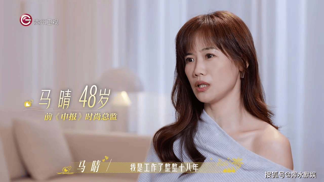 原创            《日落时分说爱你》马晴这样的性格，其实很难吸引到优质的男人！