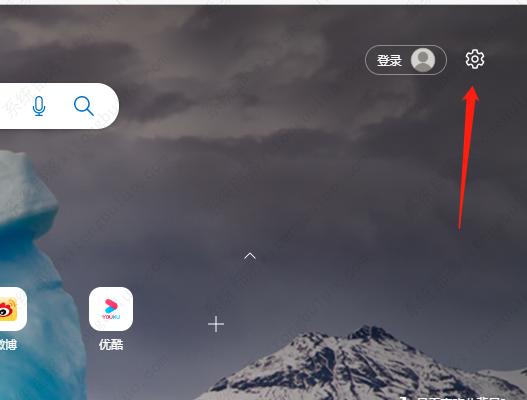 win7edge浏览器怎么关闭天气提示？
