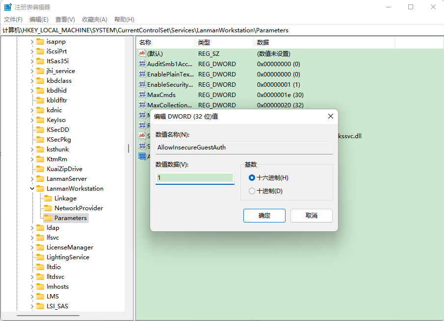 win10网上邻居看不到别的共享电脑的4个解决方法