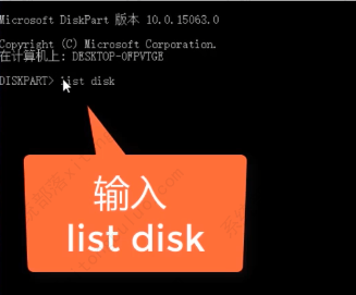 win10查看硬盘容量和容量命令方法教程