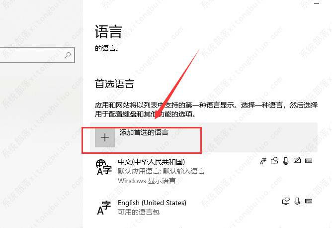 win10玩地下城帧数低怎么办？七个步骤教你解决！