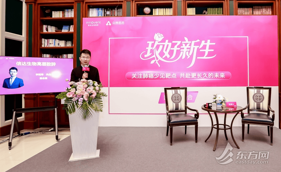 信达三款肺癌少见靶点创新药入医保 精准治疗迈入普惠时代