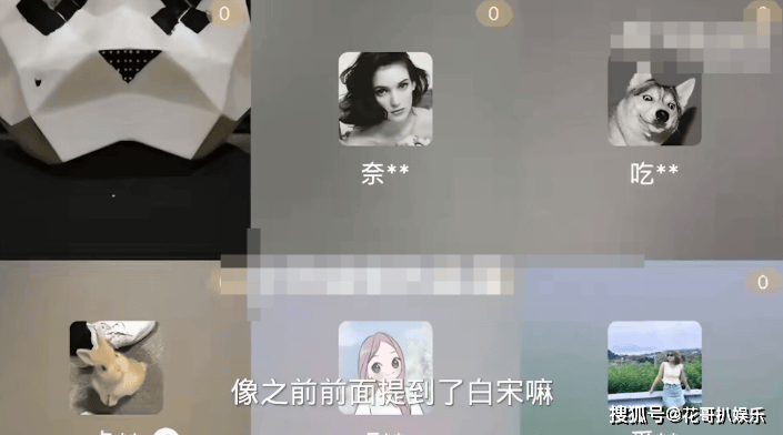 原创            白敬亭宋轶分手被质疑分手，两人近半年无互动，很长时间没有合体