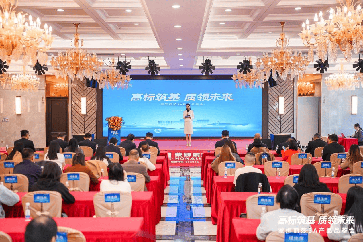 陶瓷5A新国标实施，佛山陶企引领行业高质量发展