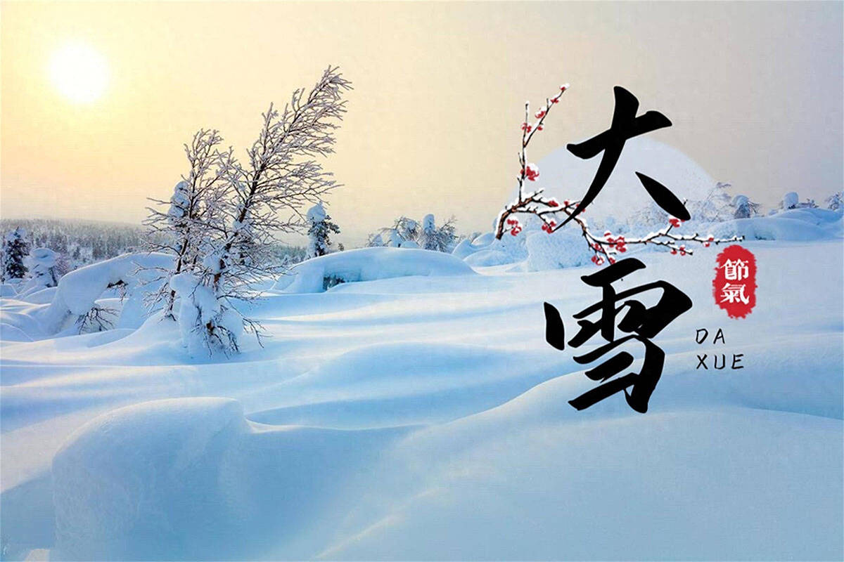 原创            今日大雪，有钱没钱多吃5个“第一”，营养润燥增免疫，暖胃又解馋