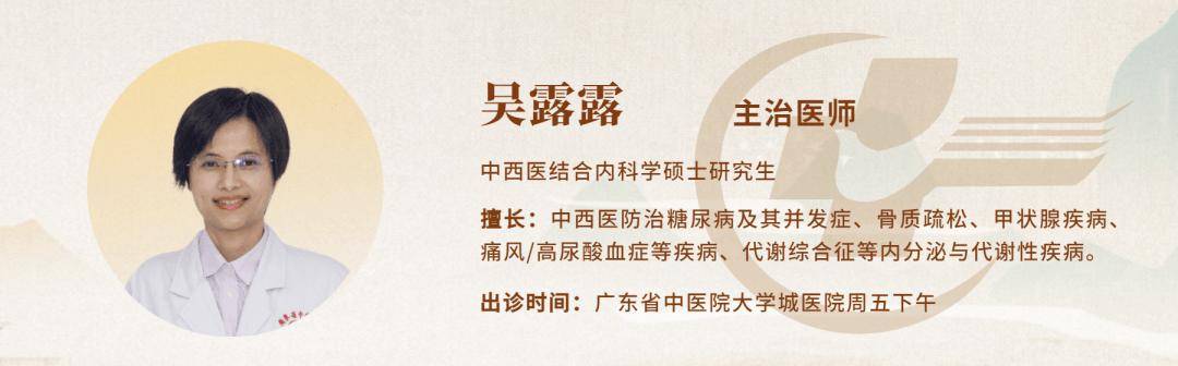 哲学中医｜寒战高热腹痛愁，消痈退热痛去安