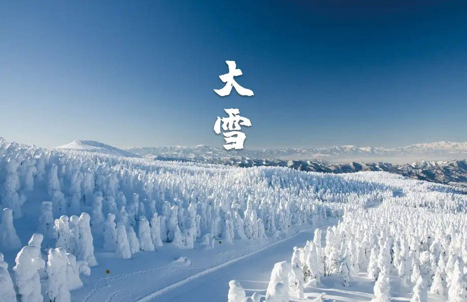 原创            明日大雪，牢记：1不洗，2不睡，吃3样，做2事，养精蓄锐，身强体壮过寒冬