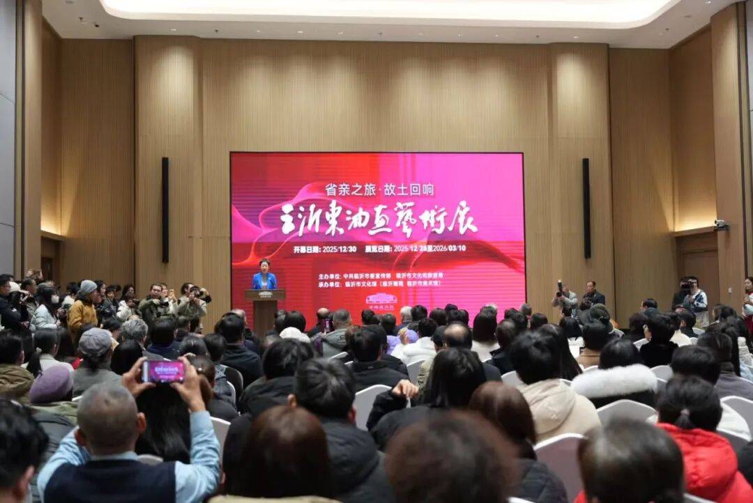 省亲之旅・故土回响——王沂东油画艺术展在李翔美术馆开幕