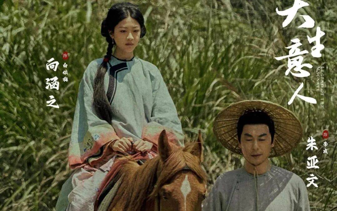 【2025.12.5】向涵之和朱亚文二搭？李宏毅《天书黎明》？院人还能聚齐？魏晨婚姻如何？很多艺人都被扒出来改年纪？